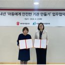 경인어린이집 이미지