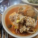 동태가찜한날 - 이천시 | 동태가찜한날