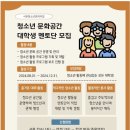 청주시서원청소년문화의집 이미지