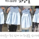 바느질공방 - 남원시 용성로 28 | 바느질공방