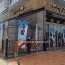 쉐프의초밥 이미지