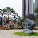 백양한의원 이미지