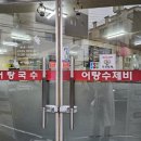 대구은행 중동지점 앞 이미지