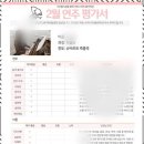 소리세상음악학원 네이버블로그