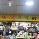 인현 지하상가 이미지