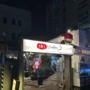 으뜸원 안경 | 민물장어 vs 바다장어! 부산맛집 으뜸원장어구이 수영점 비교 후기