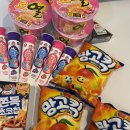 지에스25삼정성도점 | GS편의점 신상 왕짜요짜요 아이스크림 파는곳 후기!