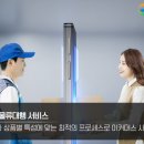 송네트웍스 이미지