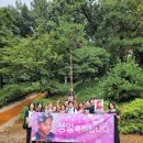 2025.912 봉은사헌화 및 생일파티 후기 이미지