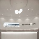 하이안의원 이미지