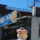 정성한우도축직판장 이미지