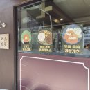 공릉 돈가스 맛집 추천｜퍼스트쿡카츠+서울과기대 가족, 연인 모두 만족 코스