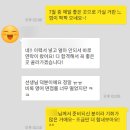 더블에이코리아 | 더블에이코리아 인사팀 (HR) 합격후기 ♥