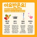아기엄마가요리하는반찬 - 여수시 선원2길 54-4 | 아기엄마가요리하는반찬