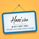 (주)원스탑시스템 이미지