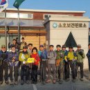 소호보건진료소 이미지