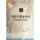 새한식당