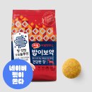 밥이보약 이미지