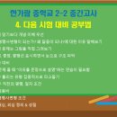 하이런수학학원