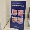 광교피부관리 루비엔에스테틱 광교천방케어 후기