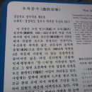 우복종택 이미지