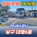 대명6동 행정복지센터 이미지