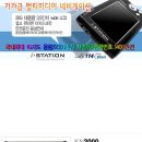 렛츠KT114(KN3000) - 3.5인치 터치스크린 20G 고성능 PMP네비게이션 이미지