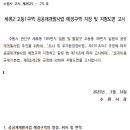 수원역 푸르지오자이 제3 이미지