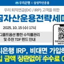(주)라이브투어엔레포츠 이미지
