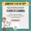 청치과의원 이미지