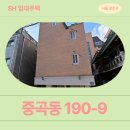 신혜성의원 | 광진구 긴고랑로1길 79 (중곡동 190-9)) | SH 장기미임대 매입임대주택 신청 전 거주후기 확인
