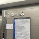 한국철도공사 본부장 | 공유o 27년 상반기 꽃이 진짜 많아 감탄한 상담 후기 (요즘웨딩 추천인 : 디어 / 사비 페이백 event 중)