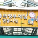 나영이네수입상품