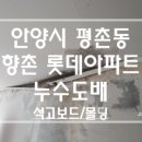 에덴다모은정아파트 이미지