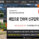 (유)청정개발 이미지