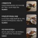 더우동 | | 일산 백석역 🍜우동 맛집_ 우동엥 후기 |