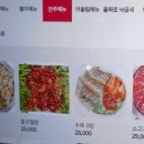 제주곤이칼국수반고개점 이미지