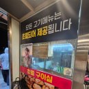 매송고색로 | 수원 막창 맛집 벙개막창 고색점 후기 (막창 못 먹던 사람도 성공)