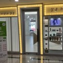 헤어살롱희
