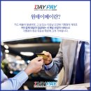 푸라닭 화명점 이미지