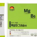 해빛약국 네이버블로그