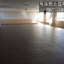 가나청소대행 이미지