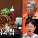 청년감자탕순대국고강점