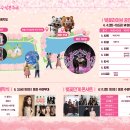 송파공영푸드