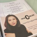 구의동 에스테틱 스킨카운로지 미소윤곽디자인관리 후기