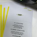 아이샵안경원 | [안경사국가고시] 안경사국가고시자료/(안과학, 시기해부학, 안질환, 기하광학, 물리광학, 안경재료학...