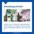 인포디자인(INFO) 네이버블로그
