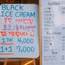 달보드레아이스크림 이미지