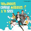(주)키노라이츠 이미지