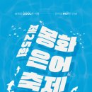 봉화치킨 이미지